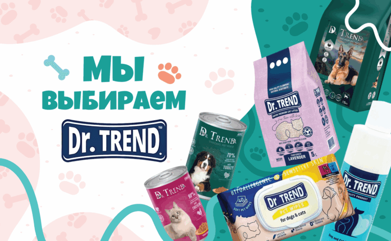 Dr.Trend — система заботы о здоровье питомца