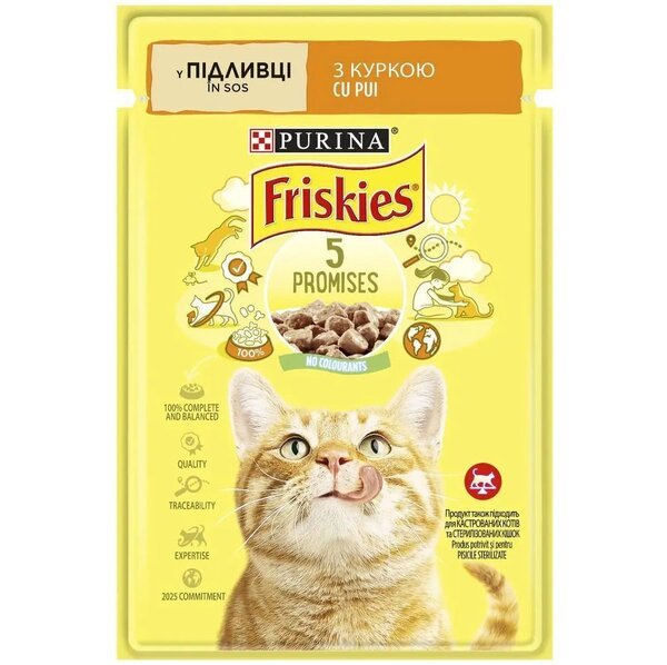 Friskies. Влажный корм для взрослых кошек с курицей в соусе. 85 гр.