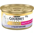 Gourmet. Консервы для котят с телятиной. 85 г.