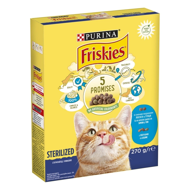 Friskies. Сухой корм для стерилизованных котов с лососем и овощами. 270 г.