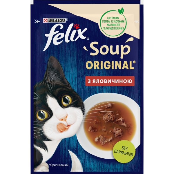 Felix. Влажный корм для взрослых котов с говядиной. 48 г.